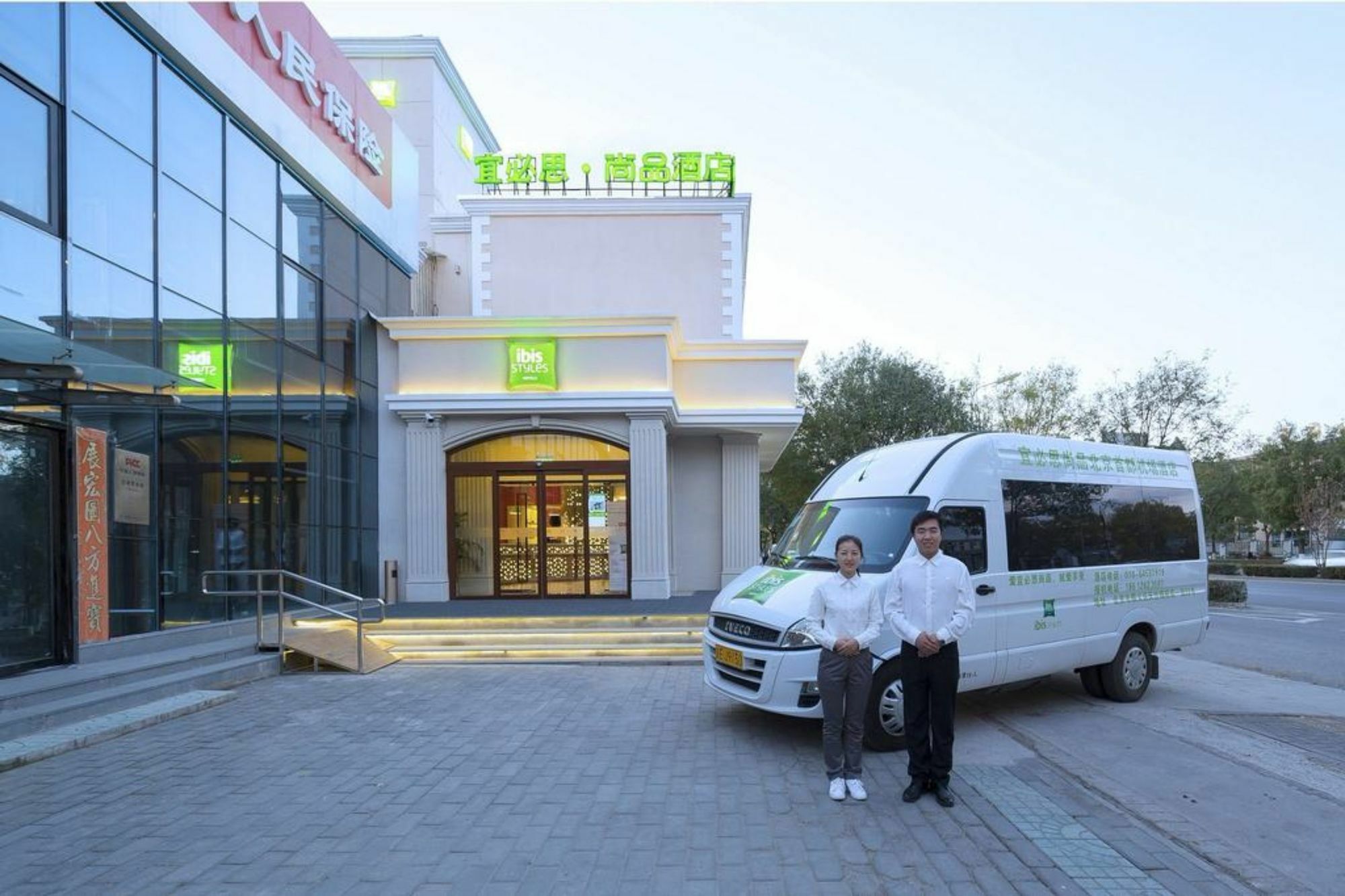 Ibis Beijing Capital Airport Hotel Shunyi ภายนอก รูปภาพ