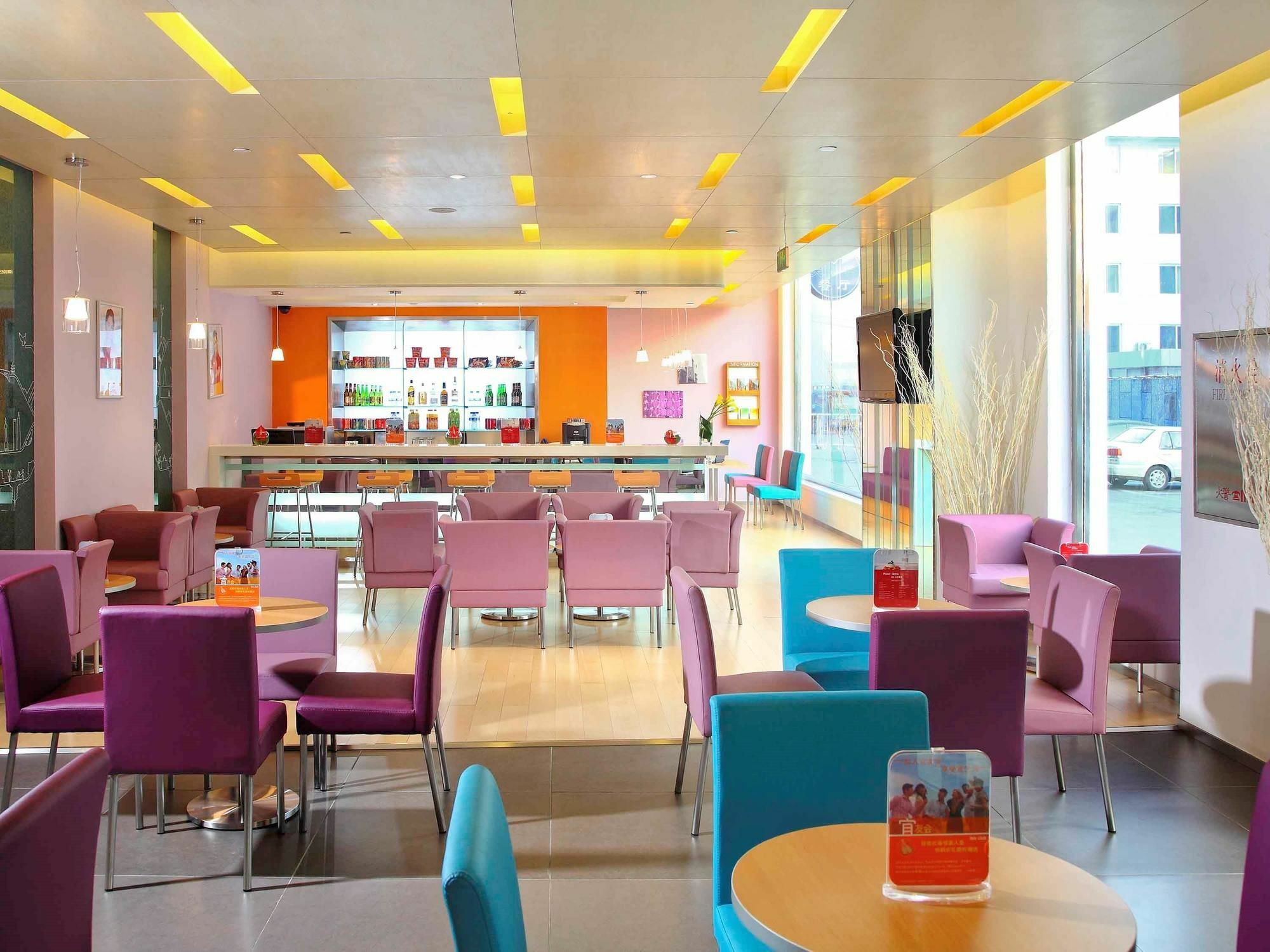 Ibis Beijing Capital Airport Hotel Shunyi ภายนอก รูปภาพ